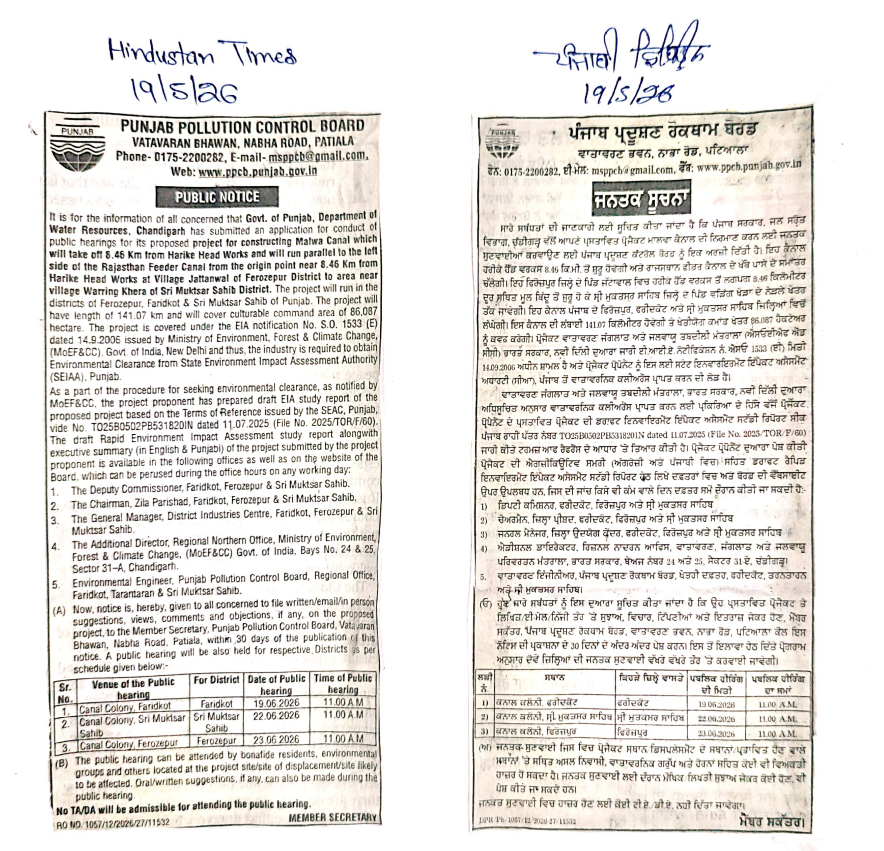 Official Public Notice